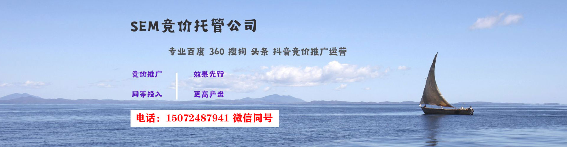 阳朔百度推广费用